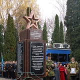 Памятный знак «Курским народным ополченцам и бойцам истребительных батальонов». На памятном знаке высечены имена 80-ти курян, ко Памятный знак «Курским народным ополченцам и бойцам истребительных батальонов». На памятном знаке высечены имена 80-ти курян, ко