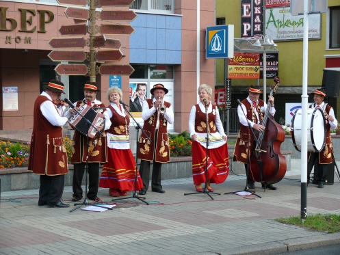 День города