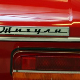 В Железногорске пьяный угонщик не смог завести два автомобиля В Железногорске пьяный угонщик не смог завести два автомобиля
