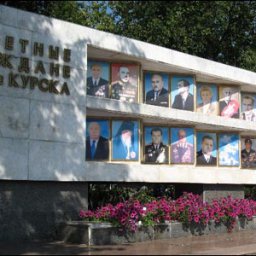 "Почетных граждан города" станет вдвое меньше "Почетных граждан города" станет вдвое меньше
