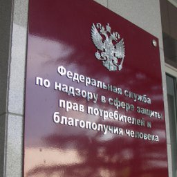 Лжесотрудники Роспотребнадзора "разводили" на деньги предпринимателей