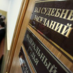 Курянка отсидит полтора года за "развод" знакомого на 870 тысяч рублей