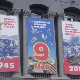 Курян и петербуржцев признали лучшими знатоками истории ВОВ Курян и петербуржцев признали лучшими знатоками истории ВОВ