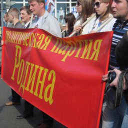 Реготделение "Родины" покинули почти все делегаты партконференции