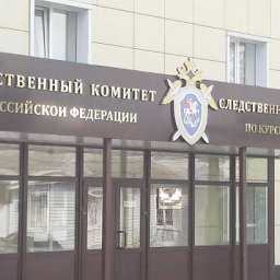 Курская область: адвокату, устроившему ДТП в Мантурово, предъявлено обвинение