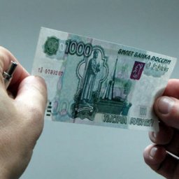 Курян предупреждают остерегаться фальшивомонетчиков Курян предупреждают остерегаться фальшивомонетчиков
