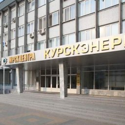 «Курскэнерго» снизило потери электроэнергии