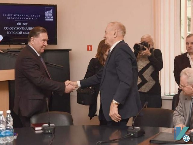 Александр Михайлов поздравил курских журналистов с двумя юбилеями