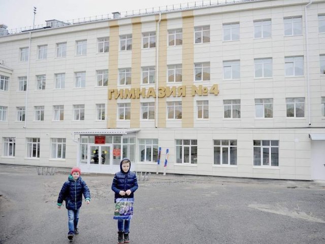 Курская  гимназия  отметила вековой юбилей