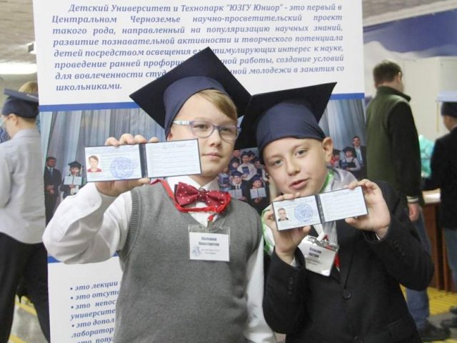 Курск: детский университет встретил  новых  первокурсников