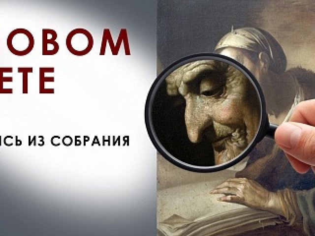 В галерее имени Дейнеки новая выставка
