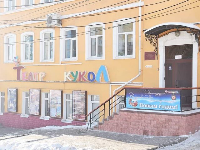 У Курского театра кукол может появиться новое здание