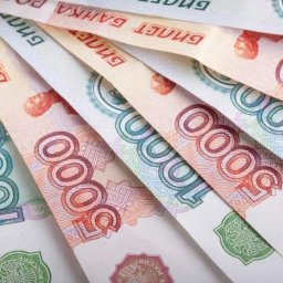 Бюджет Курской области исполнен с профицитом Бюджет Курской области исполнен с профицитом