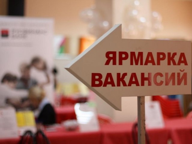 Курским школьникам предлагают заработать летом