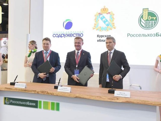 На Петербургском экономическом форуме подписано соглашение о строительстве в Курской области завода 