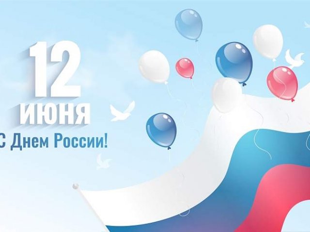 В День России в Курске пройдут карнавал и выступление певца Ярослава Сумишевского