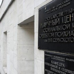 Столичные психиатры осмотрели курских пациентов Столичные психиатры осмотрели курских пациентов