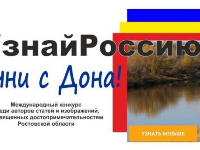 Курян приглашают принять участие в Международном Конгрессе волонтёров культуры и медиа