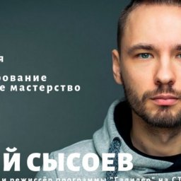 В Курске открывается бесплатная киношкола