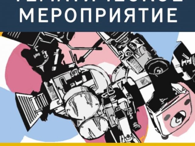 Курян приглашают в театр на просмотр фильмов с фестиваля ВГИК
