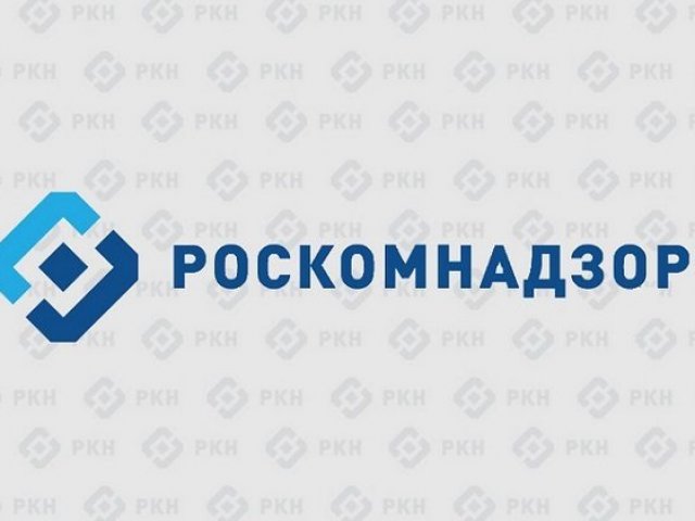 В Управлении Роскомнадзора по Курской области состоялся День открытых дверей для операторов персонал