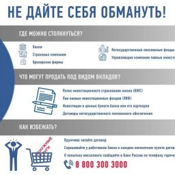 Купи слона вместо мыши: что такое мисселинг и как с ним бороться