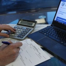 Курян информируют о начале декларационной кампании 2020 года Курян информируют о начале декларационной кампании 2020 года