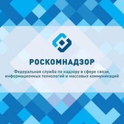 Роскомнадзор и негосударственные пенсионные фонды создадут систему для оперативного рассмотрения жал