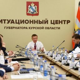 Среднерусский экономический форум в Курске отменяется Среднерусский экономический форум в Курске отменяется
