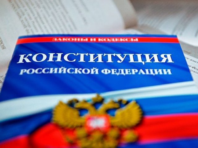 Что изменится в Конституции: наиболее важные поправки