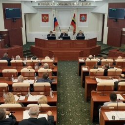 Депутаты Курской областной Думы показали свои доходы Депутаты Курской областной Думы показали свои доходы