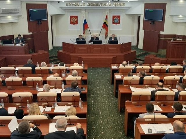 Депутаты Курской областной Думы показали свои доходы