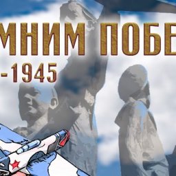 Курский кинофонд представит новую программу «Помним Победу» Курский кинофонд представит новую программу «Помним Победу»