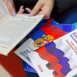 Поправки в Конституцию: защита человека труда Поправки в Конституцию: защита человека труда