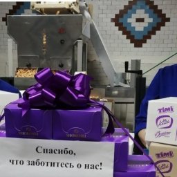 Курские бизнесмены поддерживают врачей, борющихся с коронавирусом Курские бизнесмены поддерживают врачей, борющихся с коронавирусом