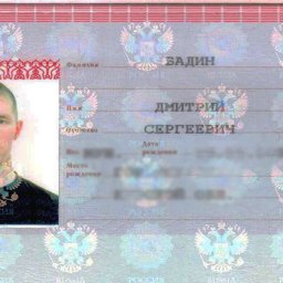 Курский хакер спровоцировал международный скандал Курский хакер спровоцировал международный скандал