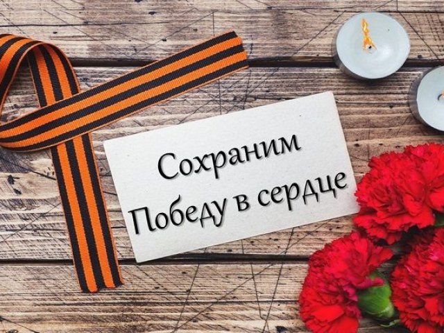 Курские школьники могут поучаствовать в акции «Летопись сердец»