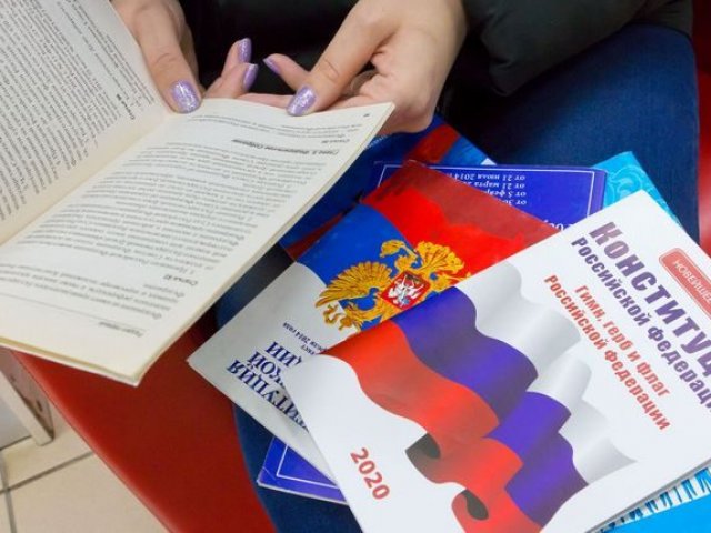 Поправки в Конституцию: защита человека труда