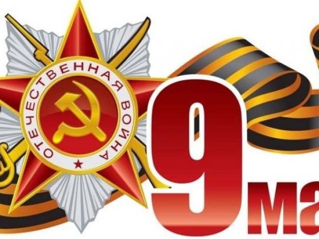 Куряне присоединились к акциям в честь 75-летия Великой Победы