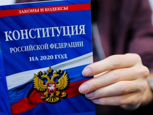 Поправки в Конституцию: семейные ценности