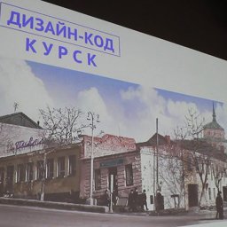 Курск закодируют от рекламы