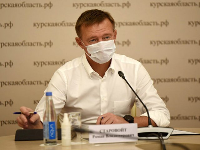 Курский губернатор объявил об очередном этапе снятия ограничений