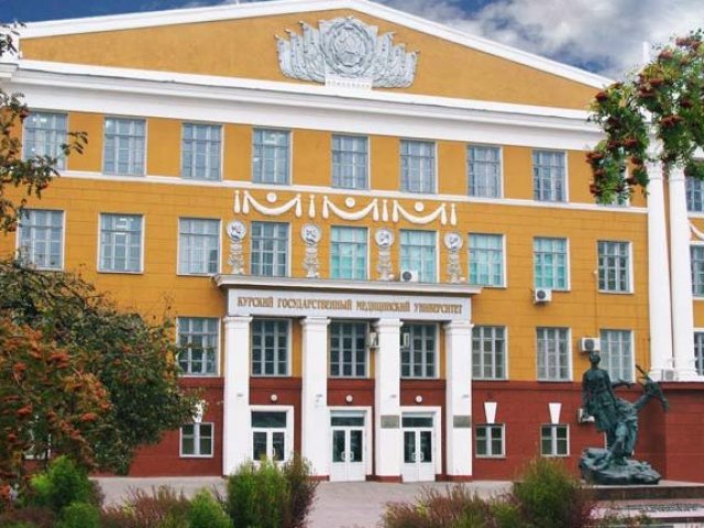 Курский ВУЗ вошел в рейтинг Forbes
