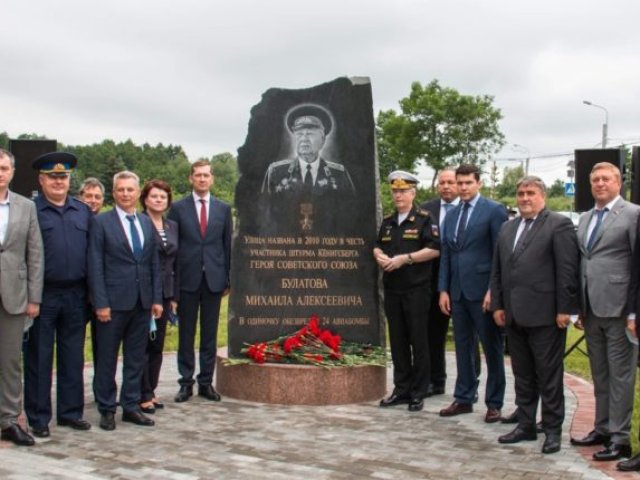 В Калининграде открыли памятник в честь героя-курянина Михаила Булатова