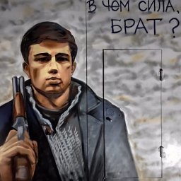 В Курске появилось граффити с Сергеем Бодровым В Курске появилось граффити с Сергеем Бодровым