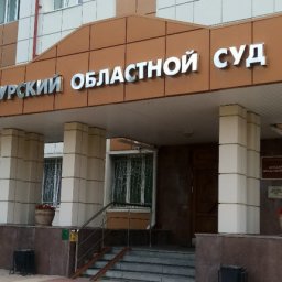 В Курске утвердили приговор распространителю наркотиков