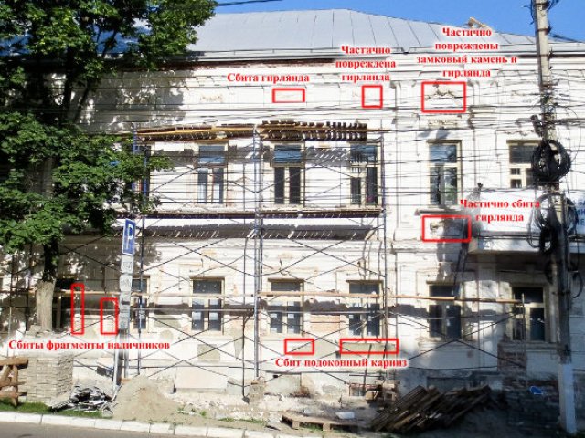 В центре Курске со старинного здания сбивают декор 19 века