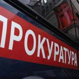 Курская прокуратура помогла обеспечить онкобольных необходимыми лекарствами