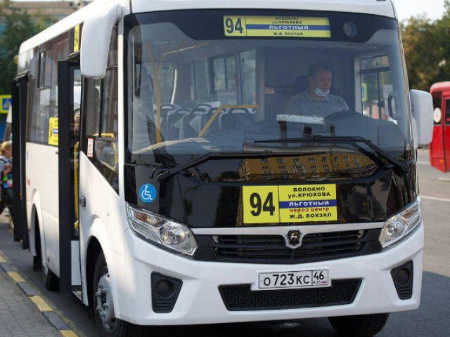 В Курске на маршрут вышел первый автобус, предназначенный для инвалидов