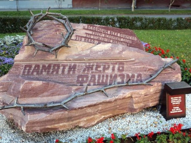 Куряне примут участие в международном антифашистском форуме